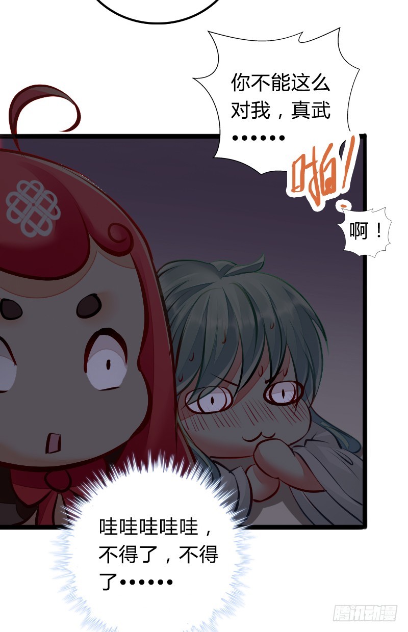 66 致命的原因？！-第65话