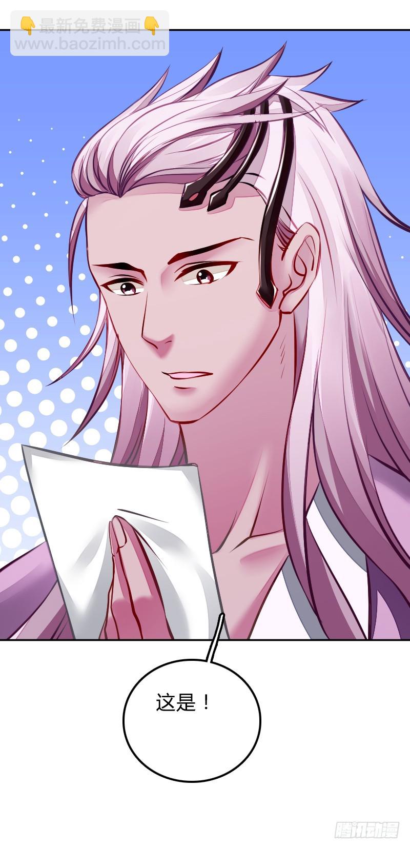 66 致命的原因？！-第65话