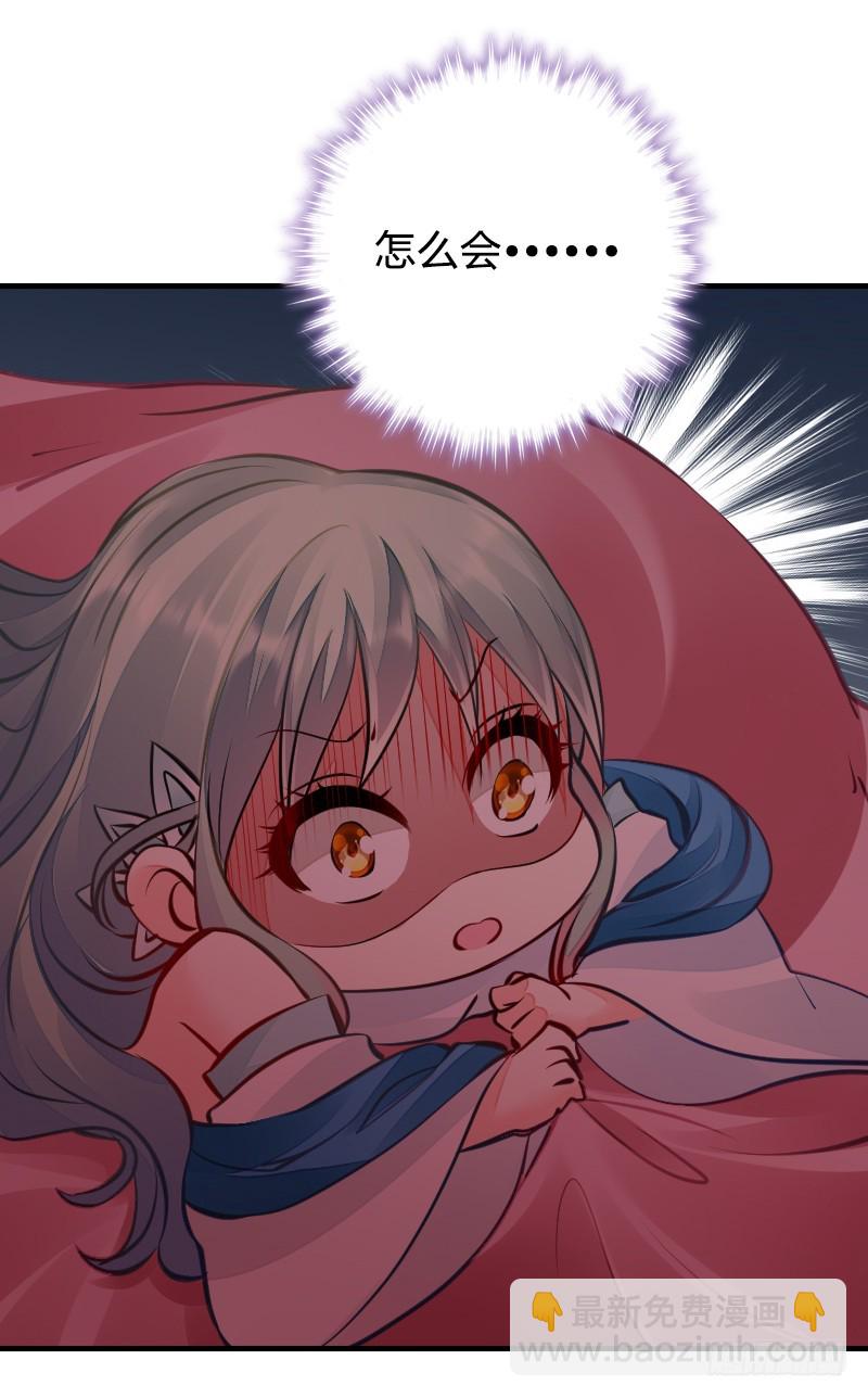 66 致命的原因？！-第65话