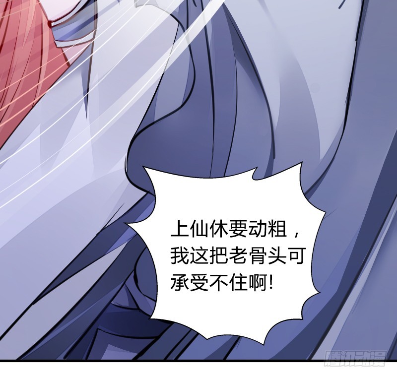 66 致命的原因？！-第65话