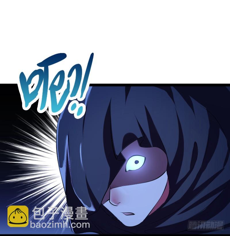 69 黑衣人的秘密！-第67话