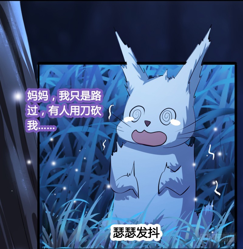 69 黑衣人的秘密！-第67话