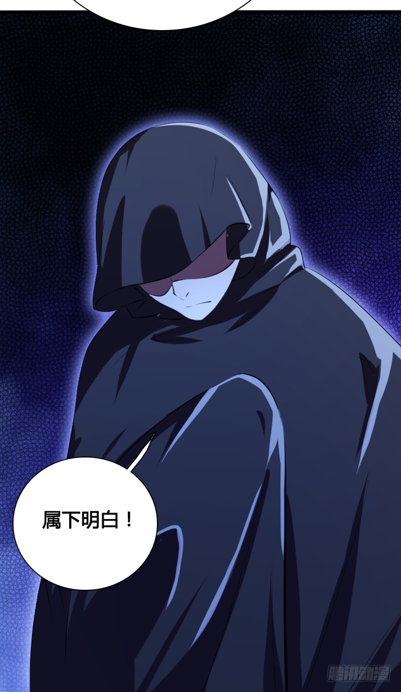 69 黑衣人的秘密！-第67话