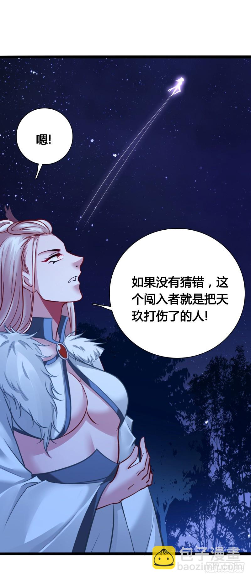 69 黑衣人的秘密！-第67话