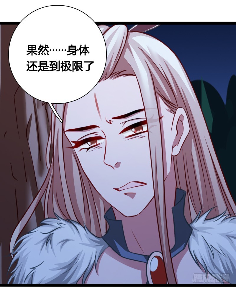 69 黑衣人的秘密！-第67话