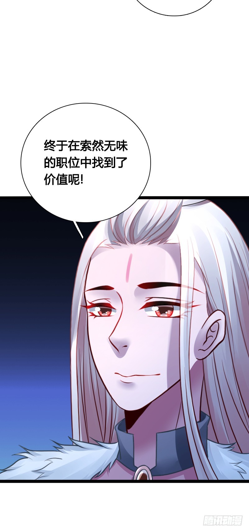 69 黑衣人的秘密！-第67话