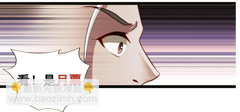 69 黑衣人的秘密！-第67话