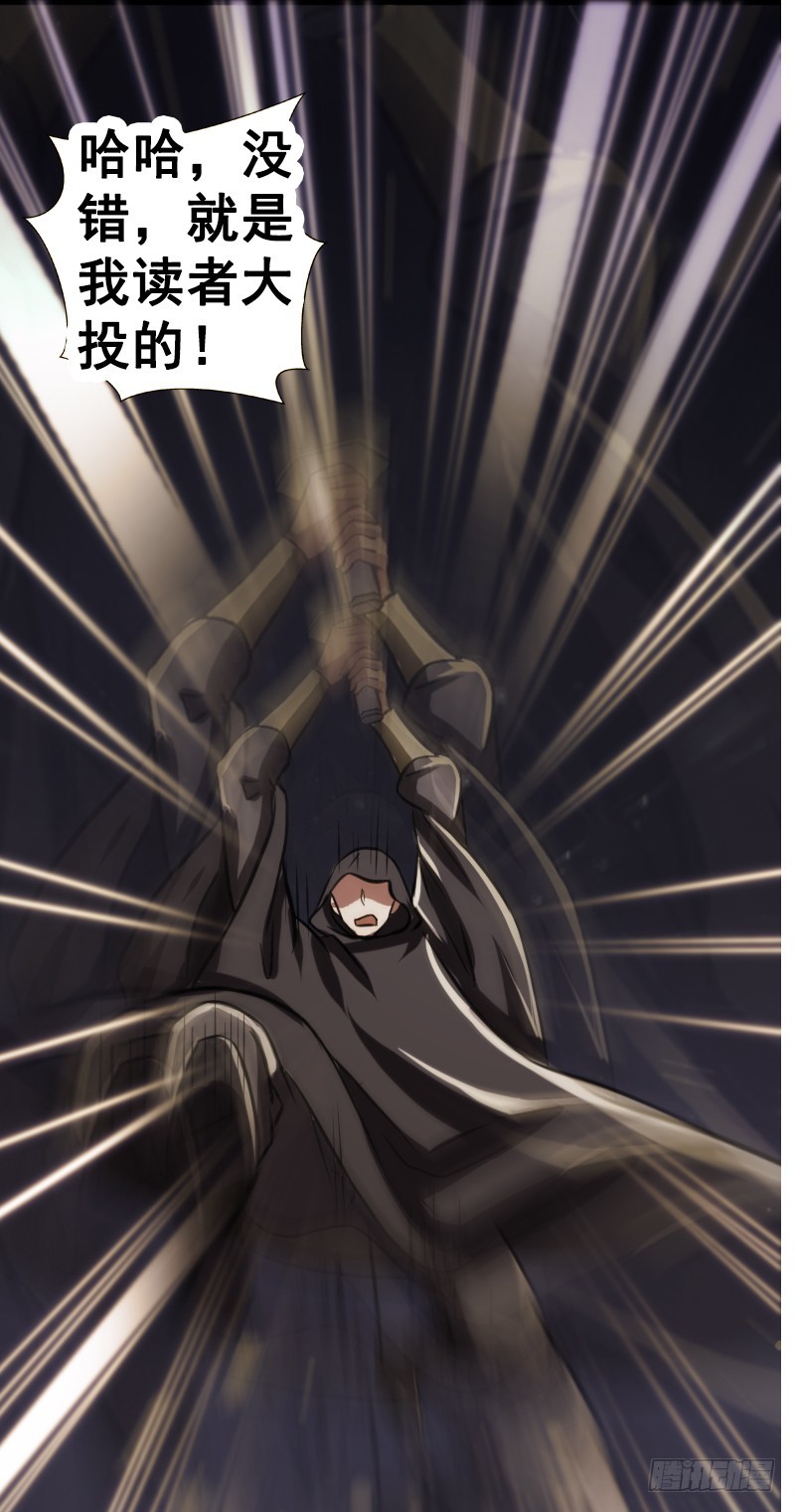 69 黑衣人的秘密！-第67话