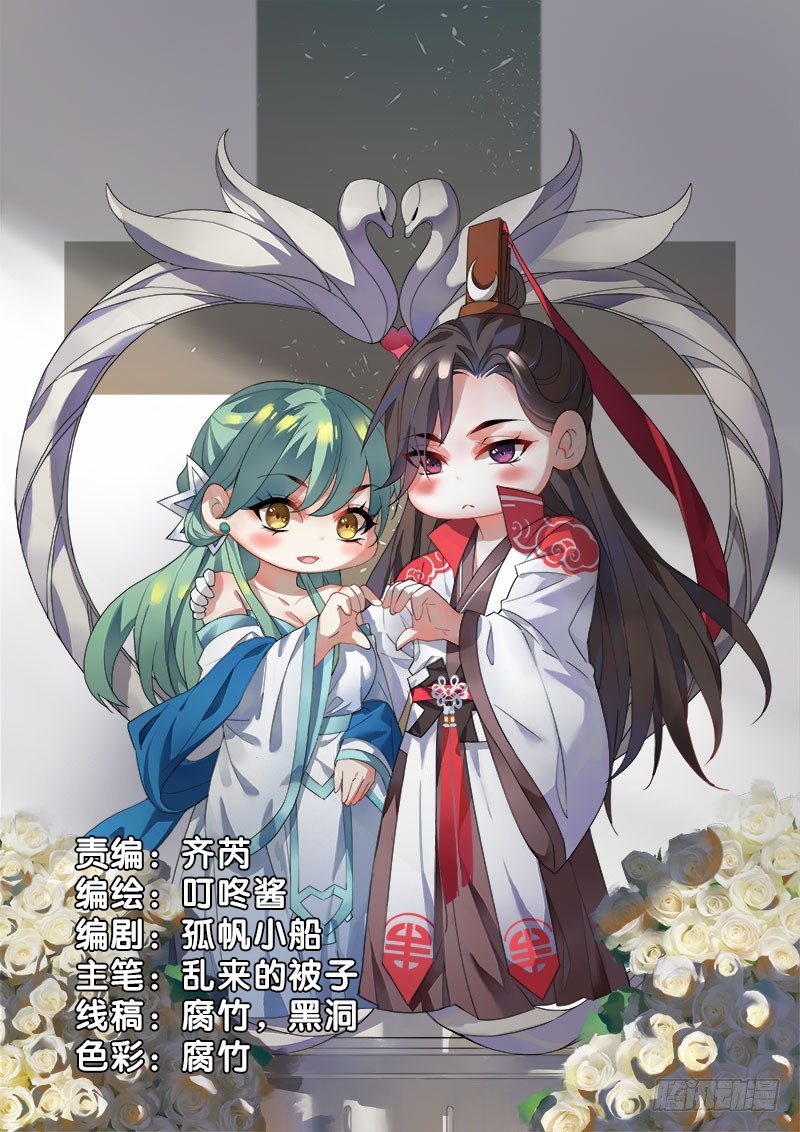 72 吃货的大招~(1/2)-第71话