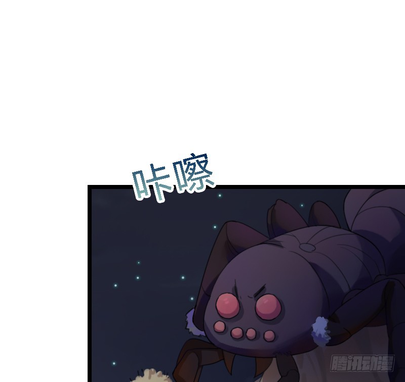 72 吃货的大招~(1/2)-第71话