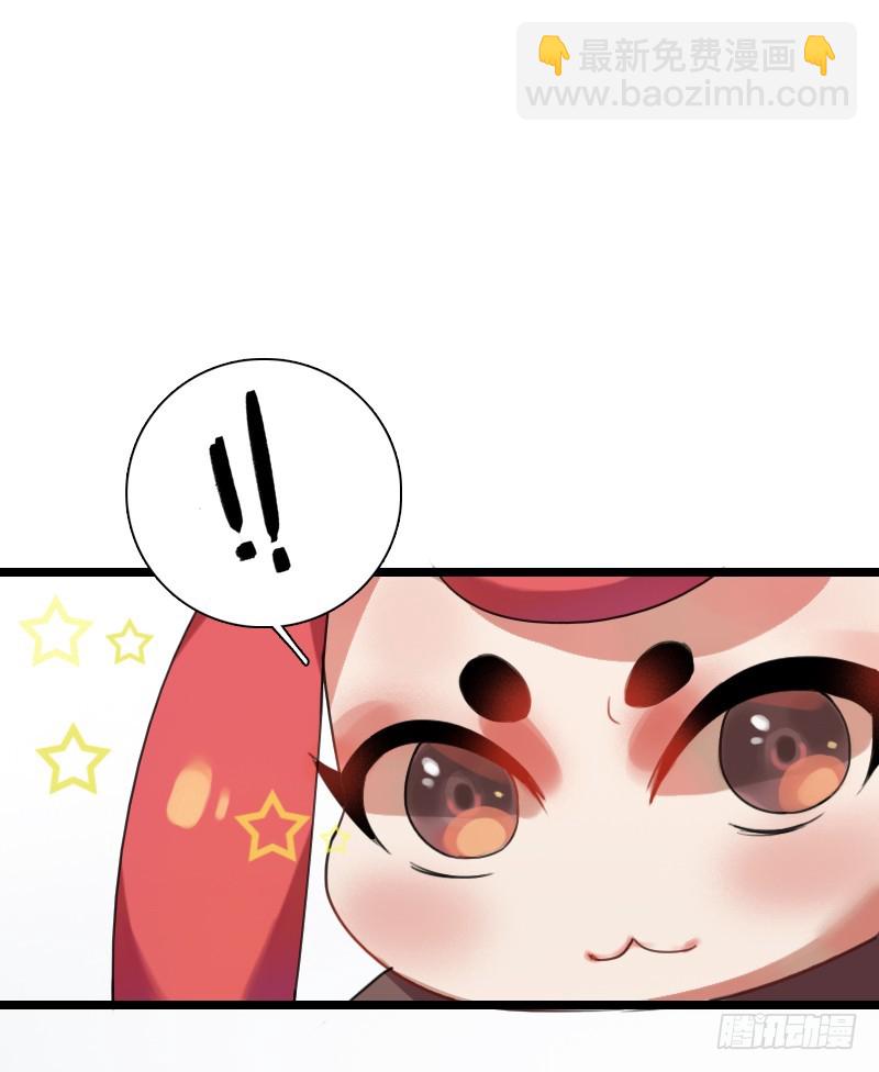 72 吃货的大招~(1/2)-第71话