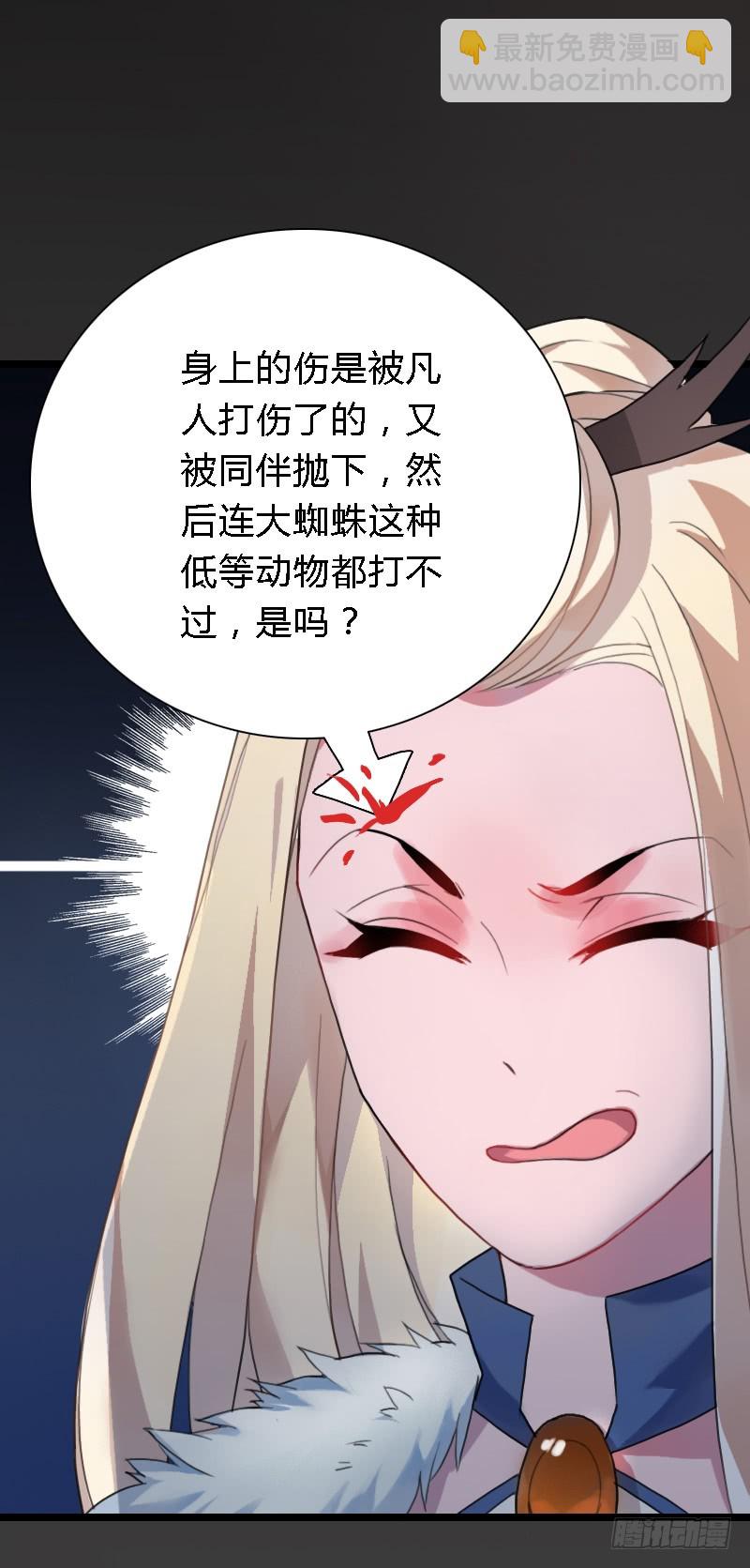 72 吃货的大招~(1/2)-第71话