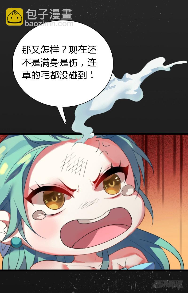 72 吃货的大招~(1/2)-第71话