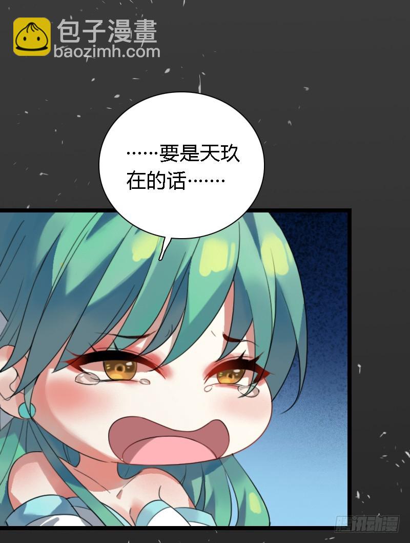 72 吃货的大招~(1/2)-第71话