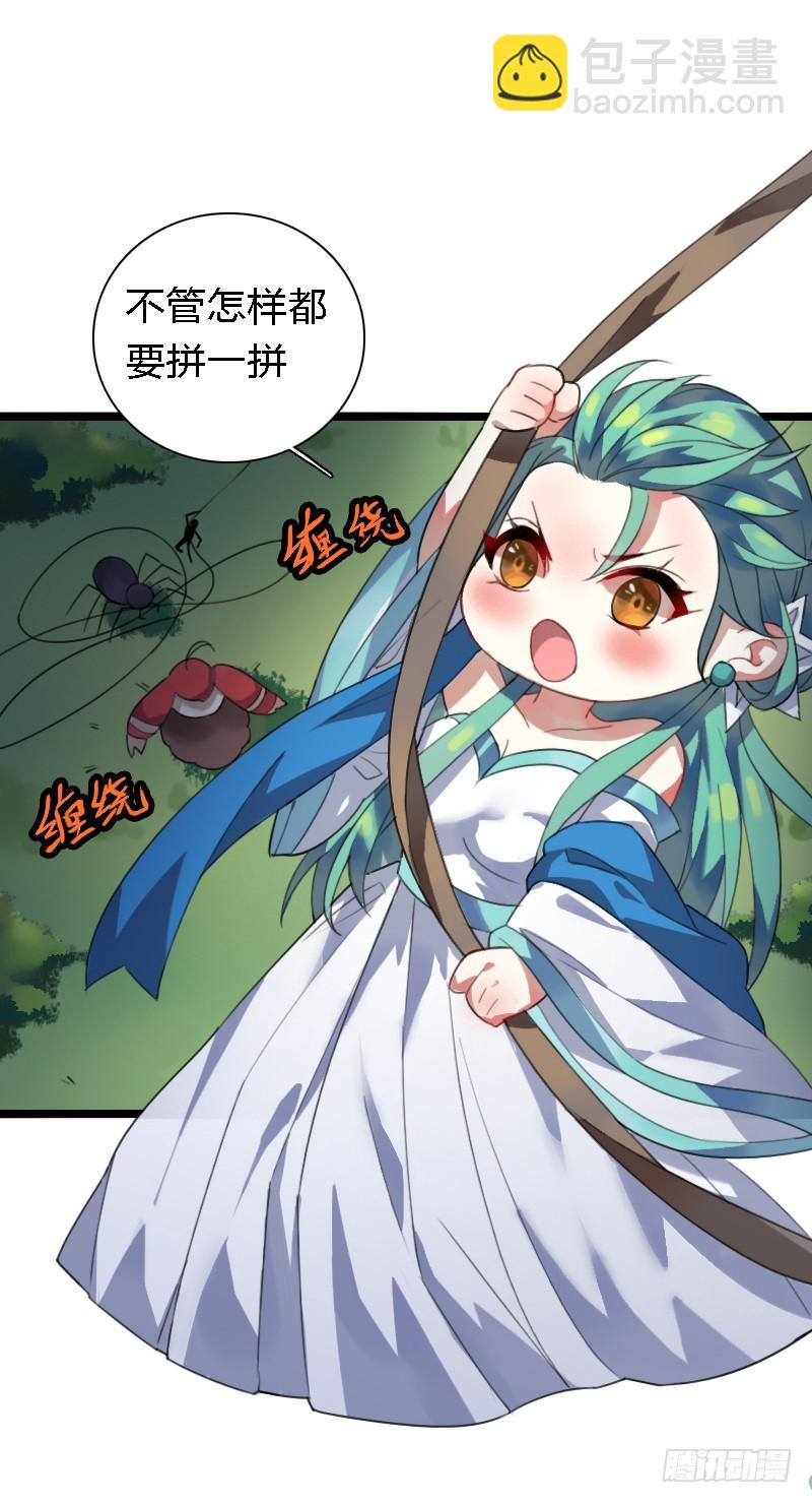 72 吃货的大招~(1/2)-第71话