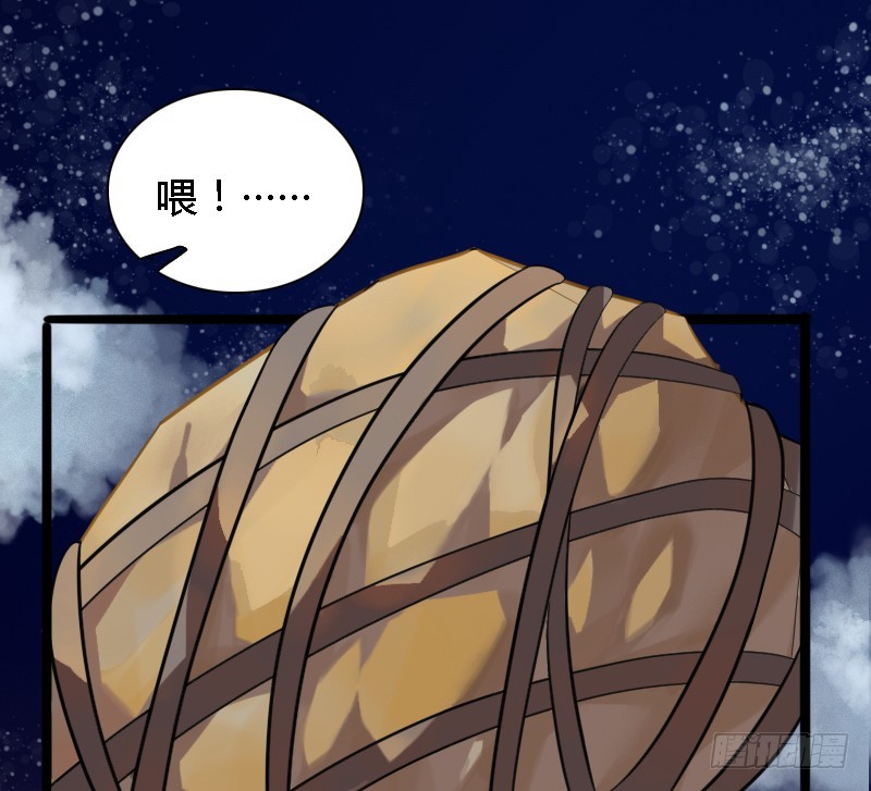 72 吃货的大招~(1/2)-第71话