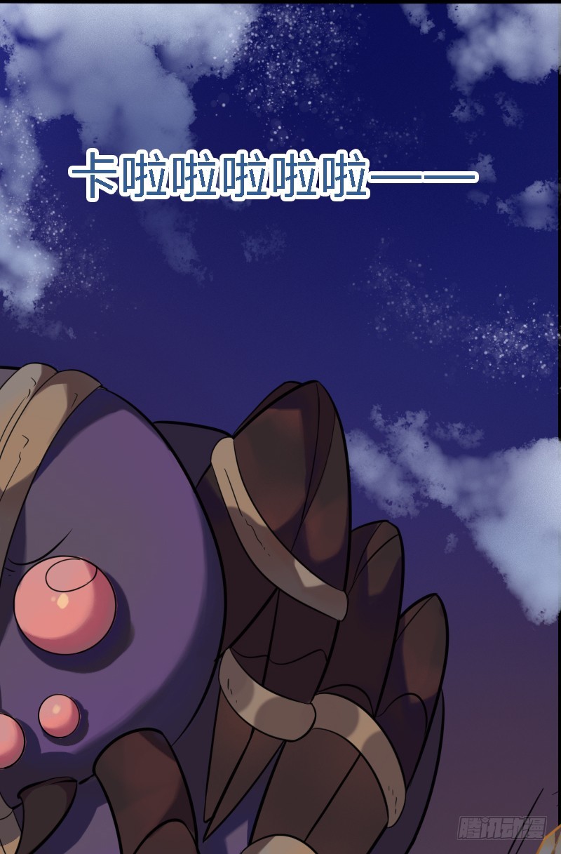 72 吃货的大招~(1/2)-第71话