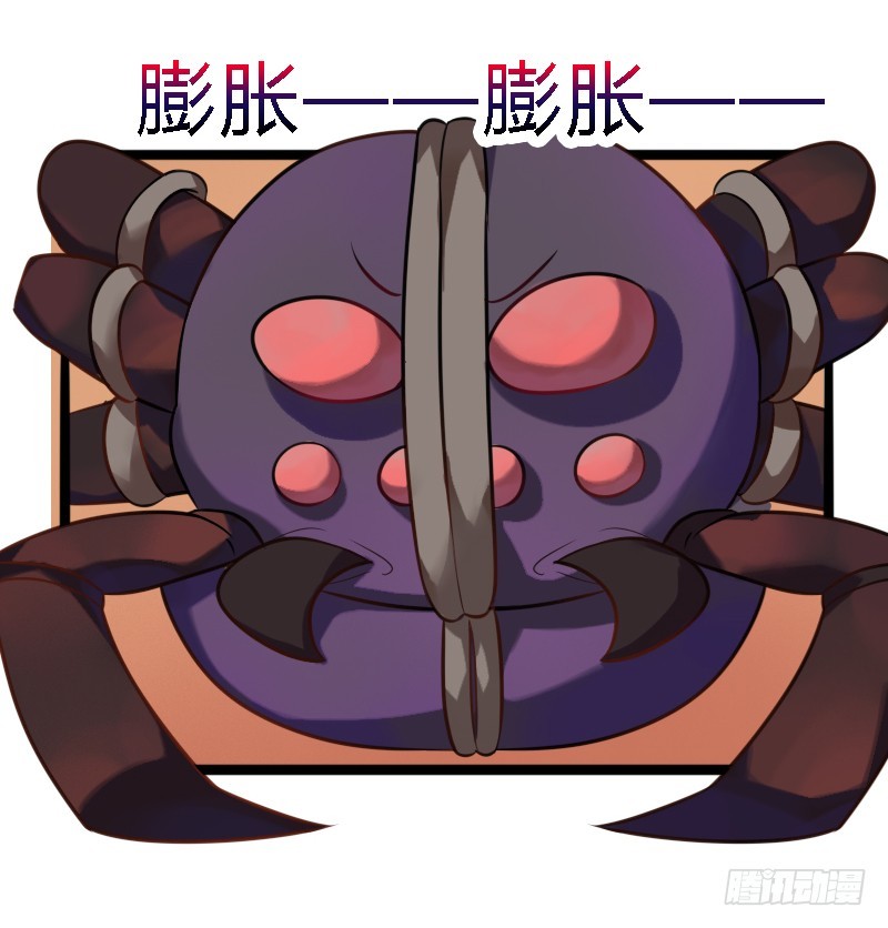 72 吃货的大招~(1/2)-第71话