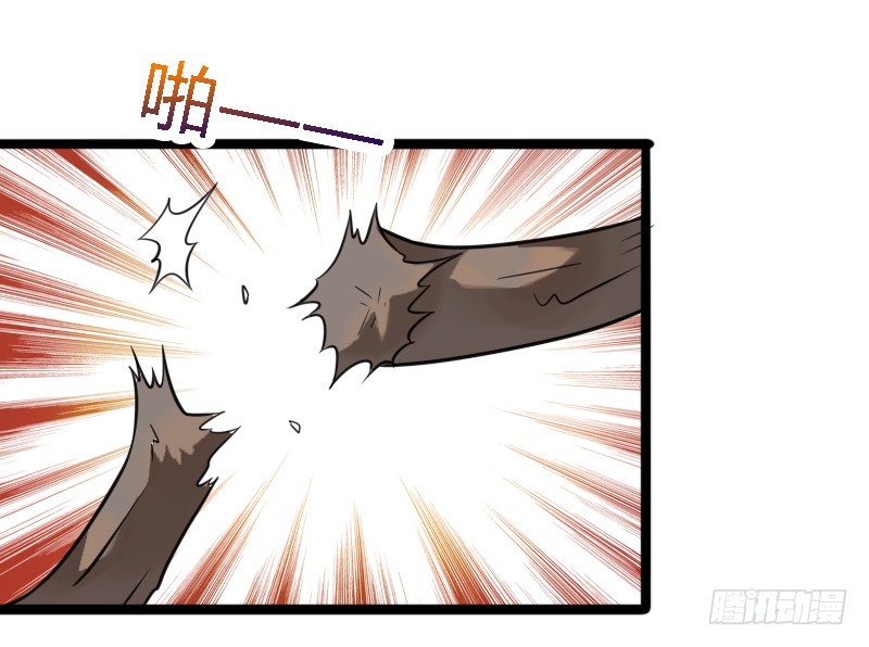 72 吃货的大招~(1/2)-第71话