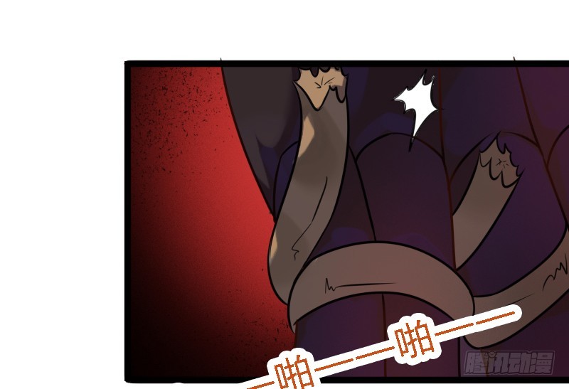 72 吃货的大招~(1/2)-第71话