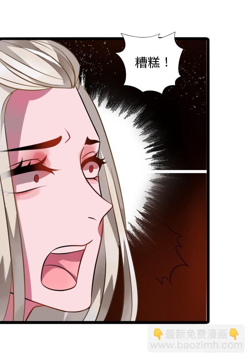 72 吃货的大招~(1/2)-第71话