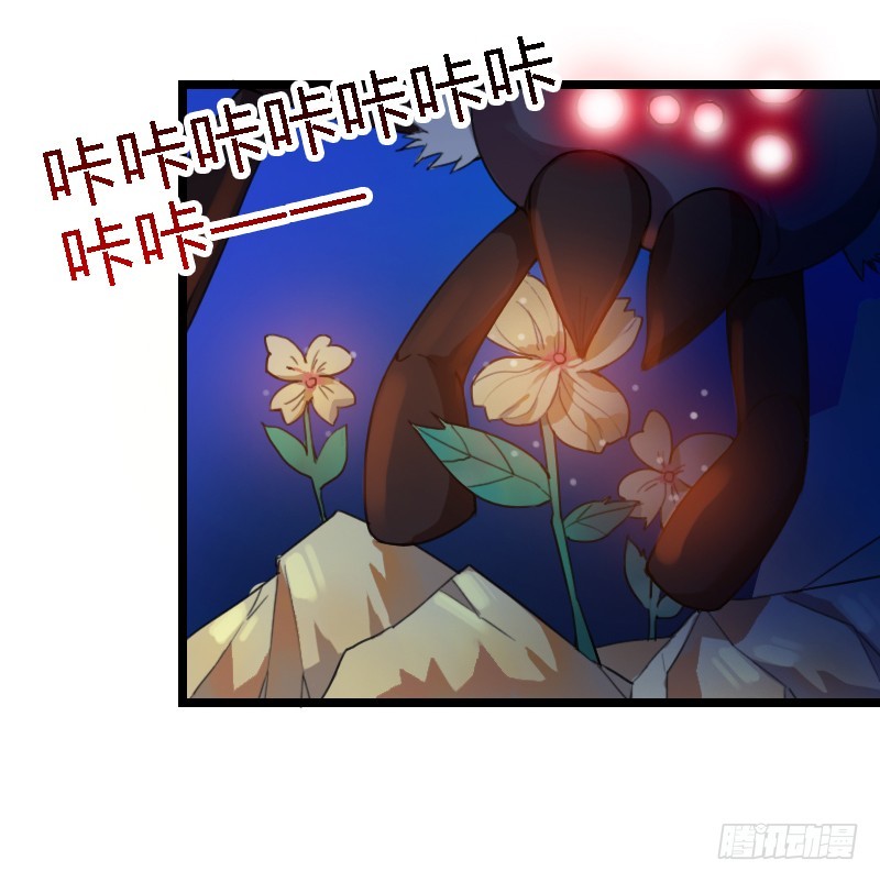 72 吃货的大招~(1/2)-第71话