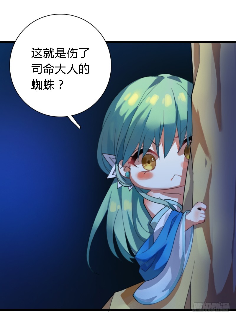 72 吃货的大招~(1/2)-第71话