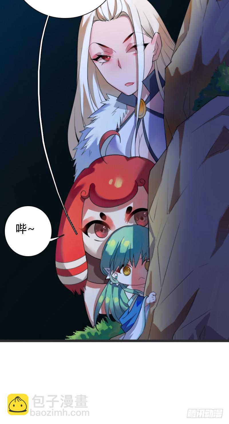 72 吃货的大招~(1/2)-第71话