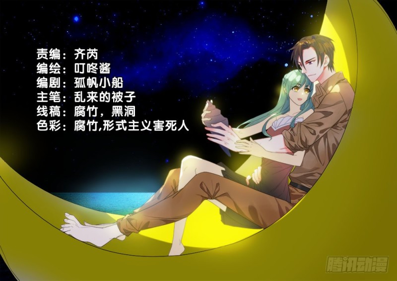 74 一切的真相(1/2)-第73话