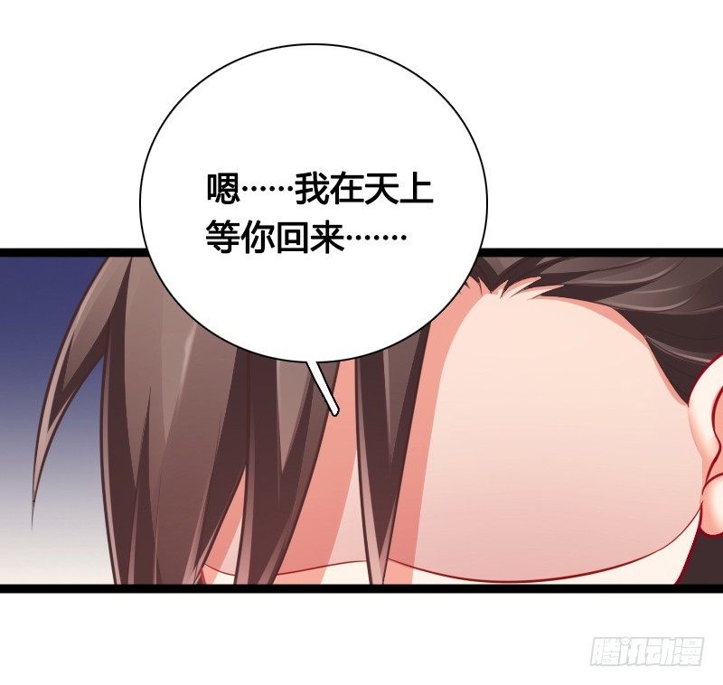 74 一切的真相(1/2)-第73话