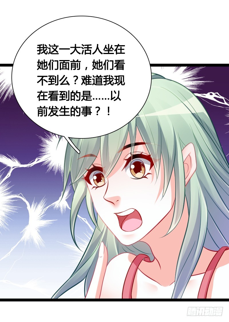 74 一切的真相(1/2)-第73话