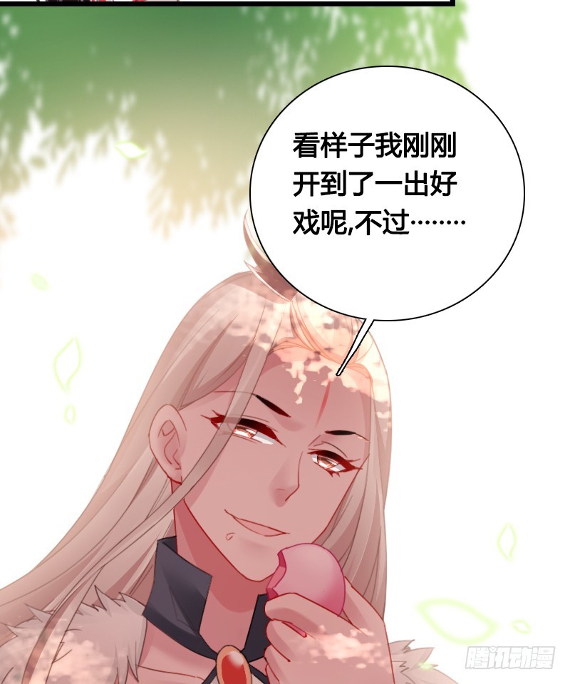 74 一切的真相(1/2)-第73话