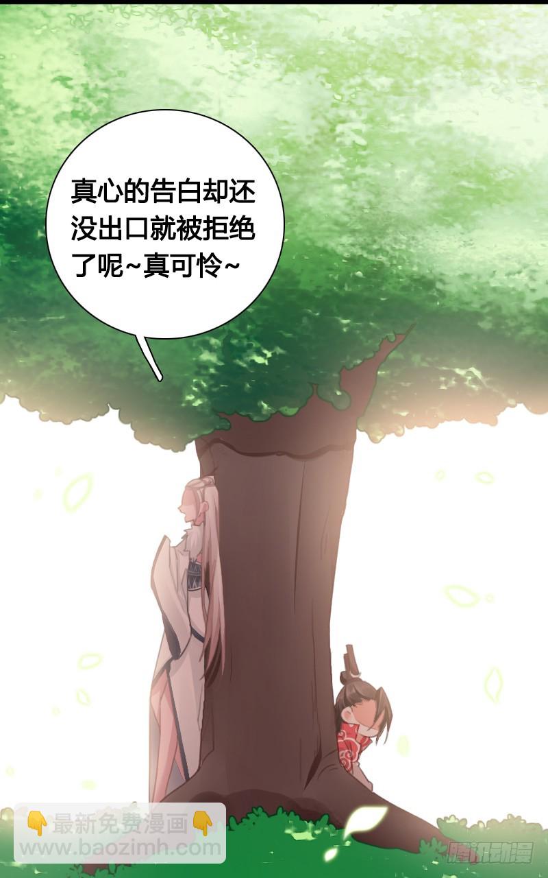 74 一切的真相(1/2)-第73话