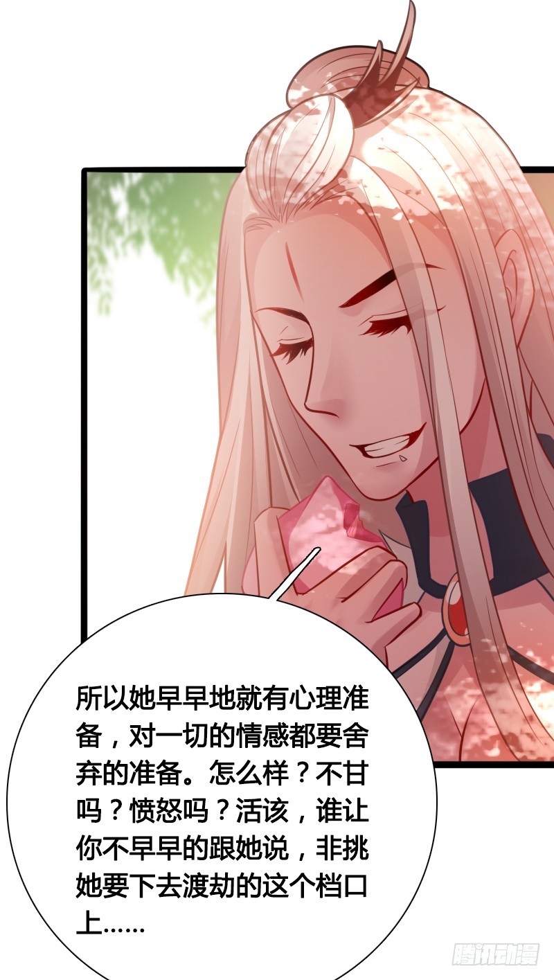 74 一切的真相(1/2)-第73话