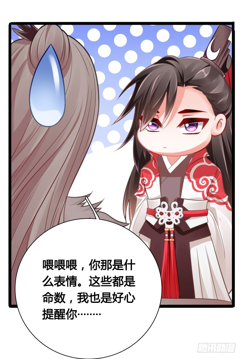 74 一切的真相(1/2)-第73话