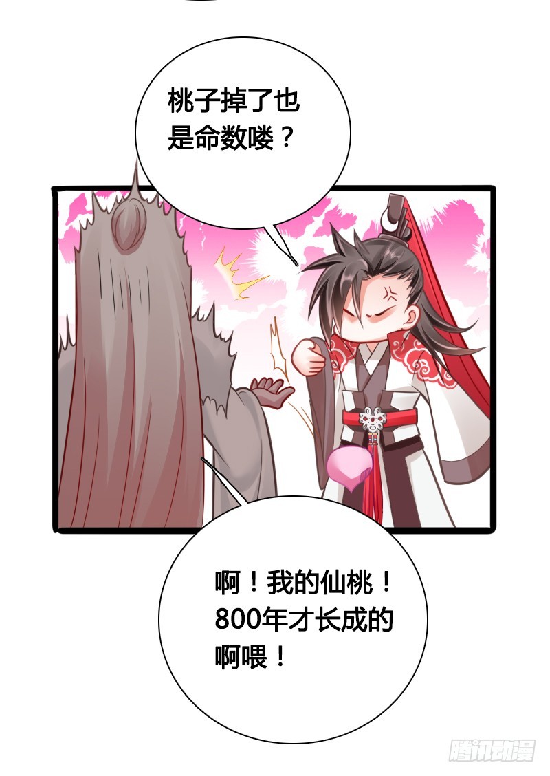 74 一切的真相(1/2)-第73话