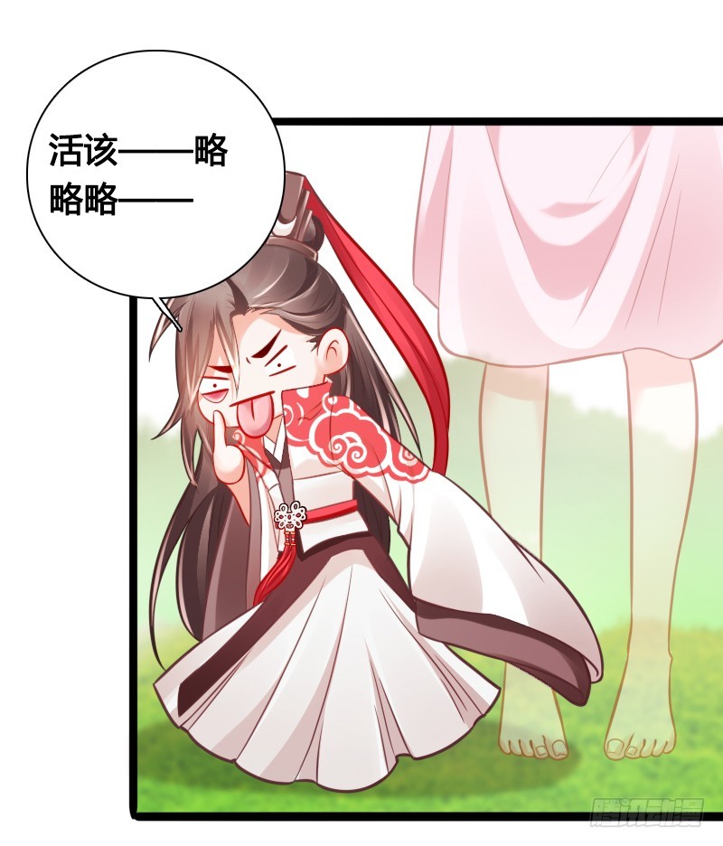 74 一切的真相(1/2)-第73话