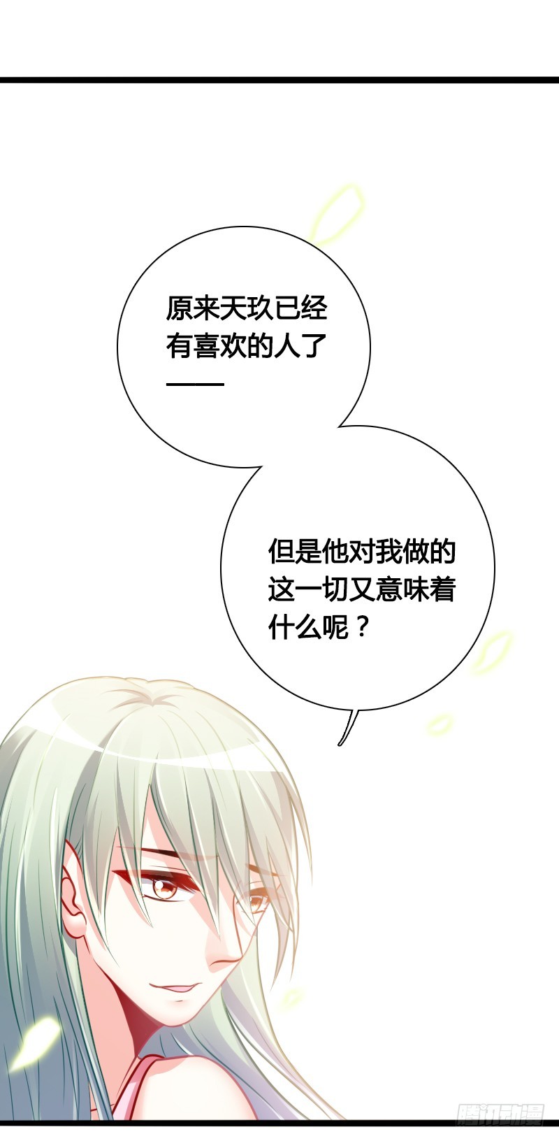 74 一切的真相(1/2)-第73话