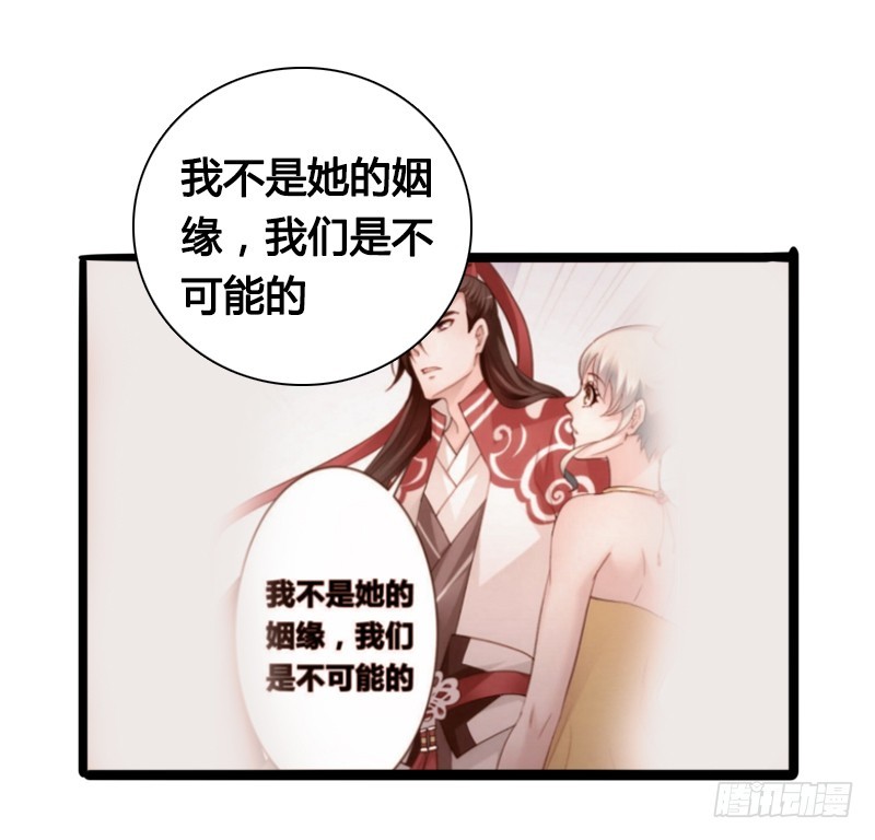 74 一切的真相(1/2)-第73话