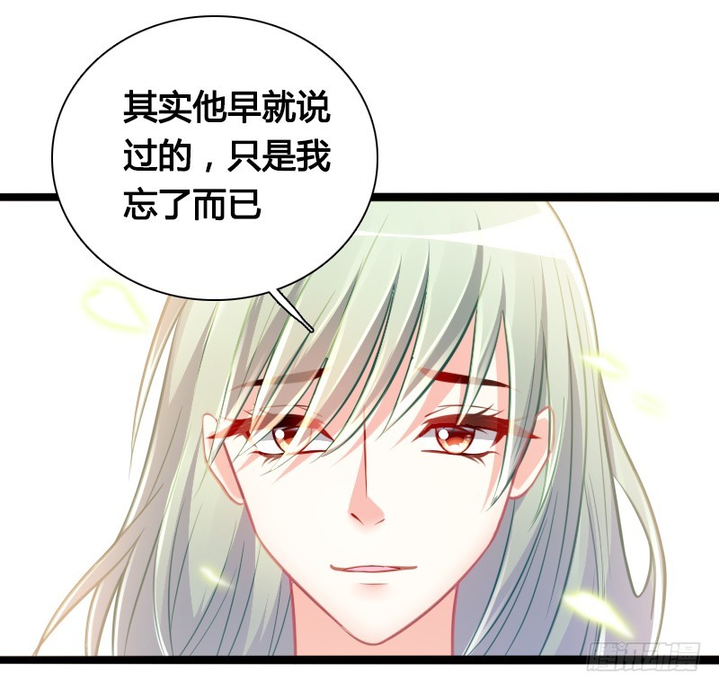 74 一切的真相(1/2)-第73话