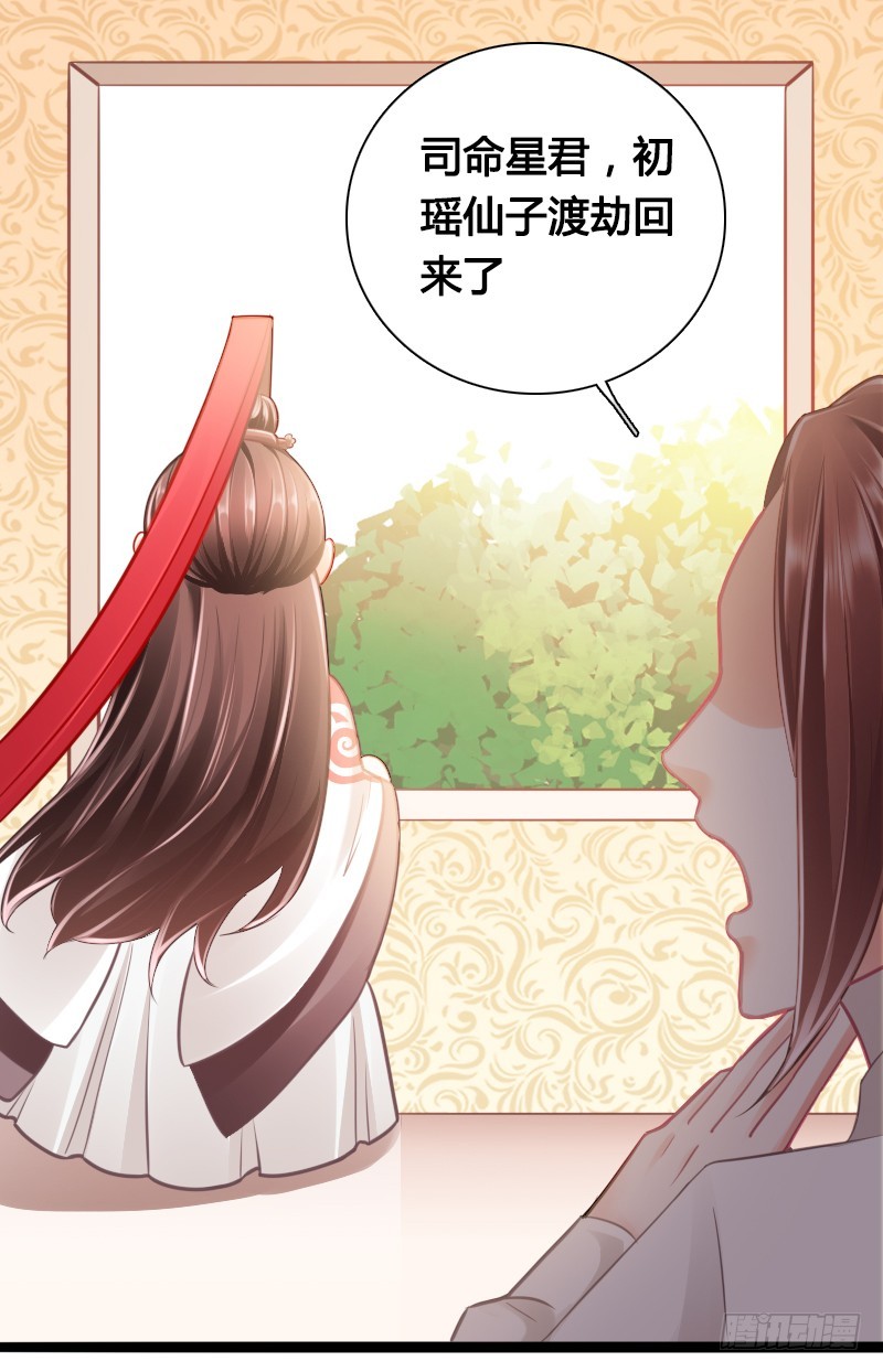 74 一切的真相(1/2)-第73话