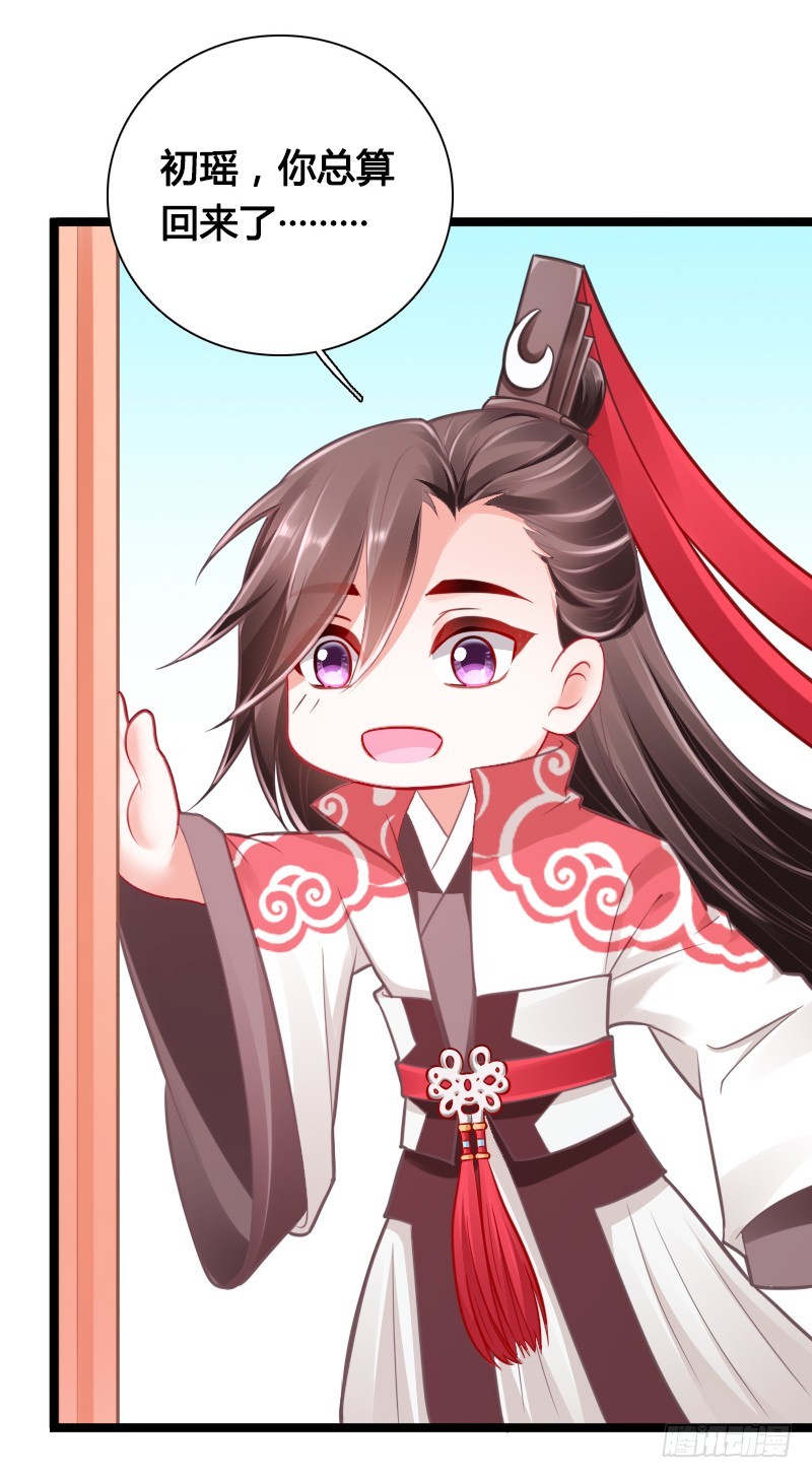 74 一切的真相(1/2)-第73话