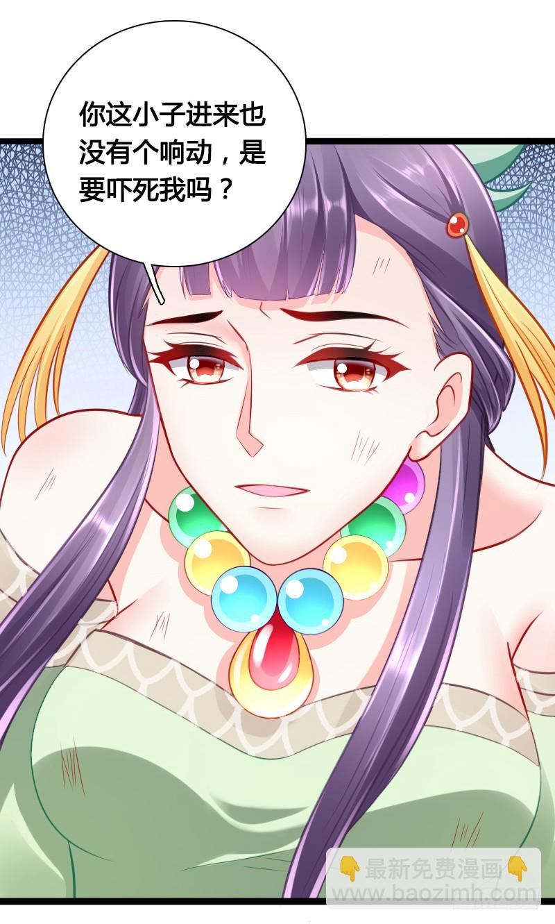 74 一切的真相(1/2)-第73话