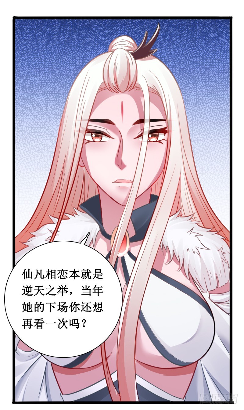 74 一切的真相(1/2)-第73话