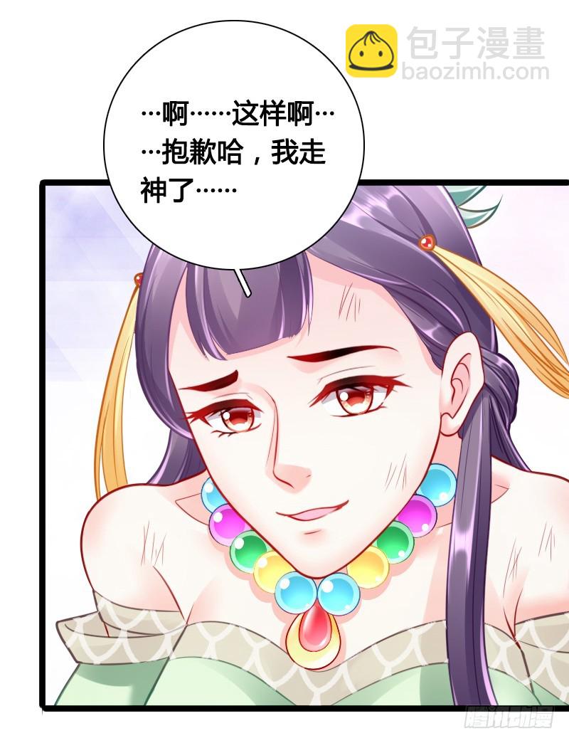 74 一切的真相(1/2)-第73话