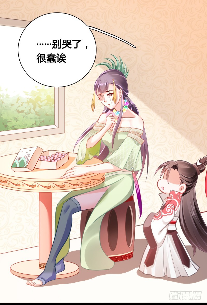 74 一切的真相(1/2)-第73话