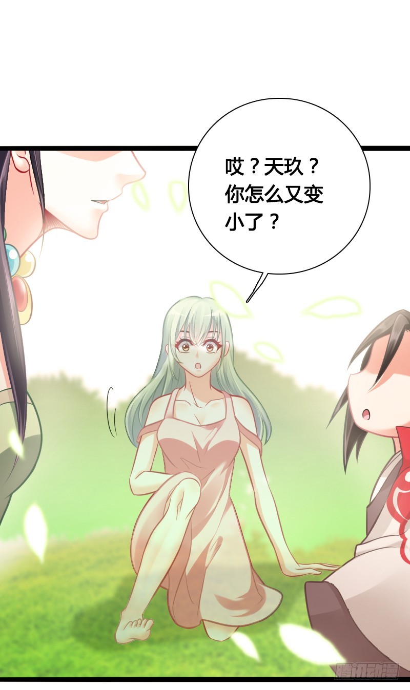 74 一切的真相(1/2)-第73话