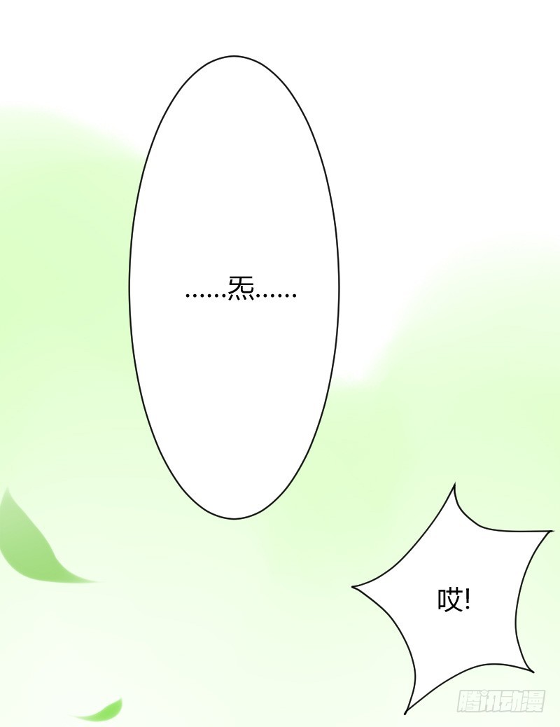 拯救！你是我们的！-第9话