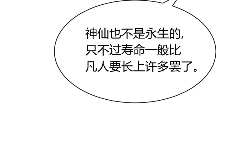 拯救！你是我们的！-第9话