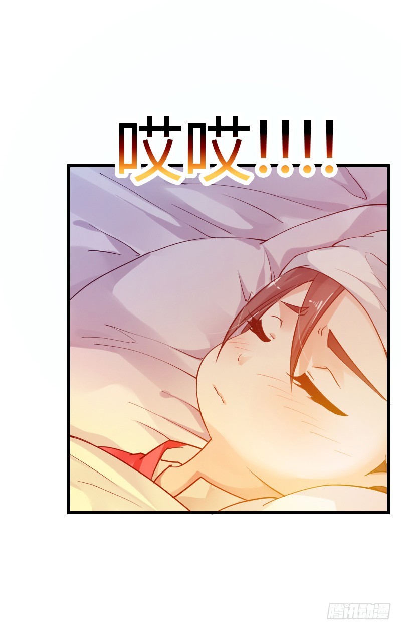 拯救！你是我们的！-第9话